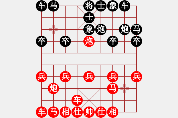 象棋棋譜圖片：橫才俊儒[292832991] -VS- 開(kāi)源[2942230832] - 步數(shù)：10 