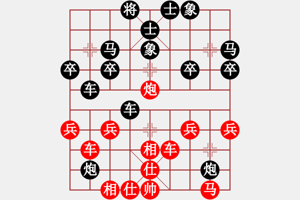 象棋棋譜圖片：橫才俊儒[292832991] -VS- 開(kāi)源[2942230832] - 步數(shù)：40 