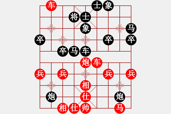 象棋棋譜圖片：橫才俊儒[292832991] -VS- 開(kāi)源[2942230832] - 步數(shù)：50 