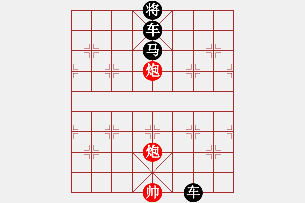 象棋棋譜圖片：， - 步數(shù)：2 