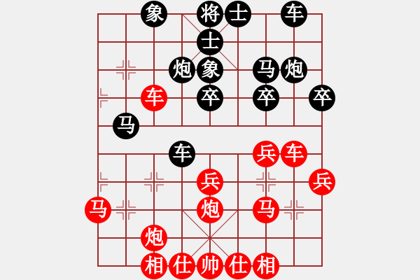 象棋棋譜圖片：五七炮進(jìn)三兵對(duì)屏風(fēng)馬進(jìn)3卒   （黑左象補(bǔ)右士）  無型劍(4段)-勝-銀槍林沖哥(8段) - 步數(shù)：30 