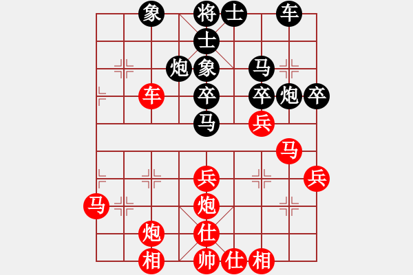 象棋棋譜圖片：五七炮進(jìn)三兵對(duì)屏風(fēng)馬進(jìn)3卒   （黑左象補(bǔ)右士）  無型劍(4段)-勝-銀槍林沖哥(8段) - 步數(shù)：40 