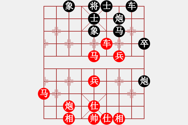 象棋棋譜圖片：五七炮進(jìn)三兵對(duì)屏風(fēng)馬進(jìn)3卒   （黑左象補(bǔ)右士）  無型劍(4段)-勝-銀槍林沖哥(8段) - 步數(shù)：50 