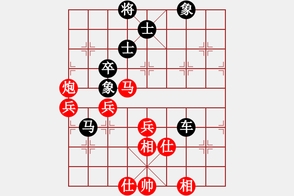 象棋棋譜圖片：戰(zhàn)旗(9段)-和-岳家軍戰(zhàn)龍(6段) - 步數(shù)：100 