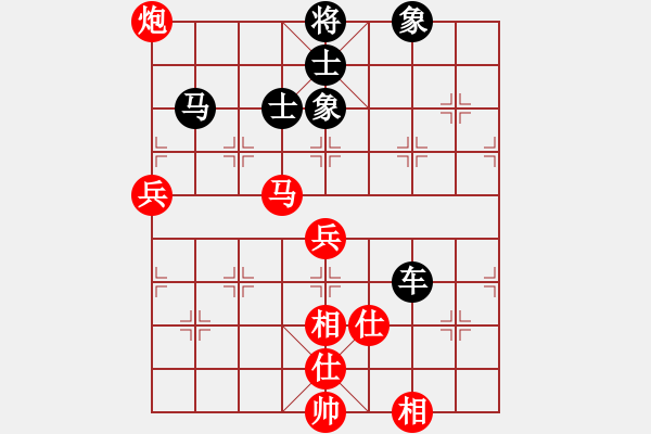 象棋棋譜圖片：戰(zhàn)旗(9段)-和-岳家軍戰(zhàn)龍(6段) - 步數(shù)：110 