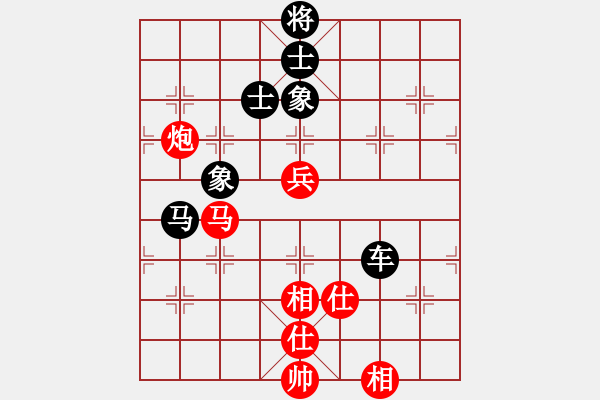 象棋棋譜圖片：戰(zhàn)旗(9段)-和-岳家軍戰(zhàn)龍(6段) - 步數(shù)：120 