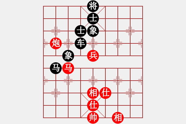 象棋棋譜圖片：戰(zhàn)旗(9段)-和-岳家軍戰(zhàn)龍(6段) - 步數(shù)：130 