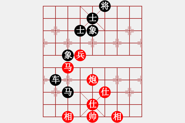 象棋棋譜圖片：戰(zhàn)旗(9段)-和-岳家軍戰(zhàn)龍(6段) - 步數(shù)：140 