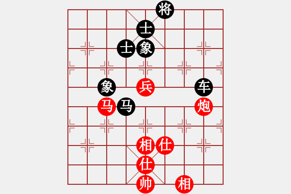 象棋棋譜圖片：戰(zhàn)旗(9段)-和-岳家軍戰(zhàn)龍(6段) - 步數(shù)：150 