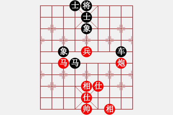 象棋棋譜圖片：戰(zhàn)旗(9段)-和-岳家軍戰(zhàn)龍(6段) - 步數(shù)：170 