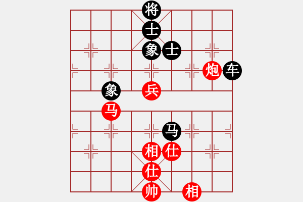 象棋棋譜圖片：戰(zhàn)旗(9段)-和-岳家軍戰(zhàn)龍(6段) - 步數(shù)：200 