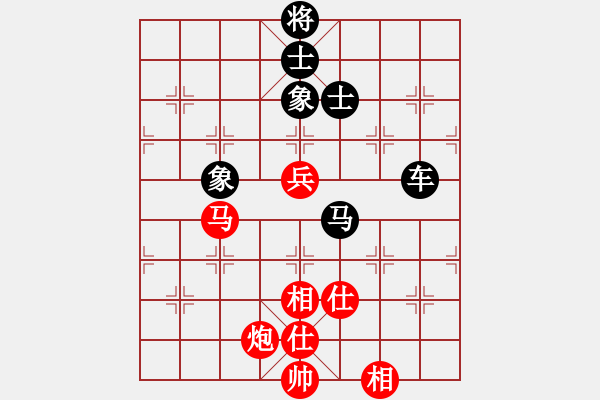 象棋棋譜圖片：戰(zhàn)旗(9段)-和-岳家軍戰(zhàn)龍(6段) - 步數(shù)：210 