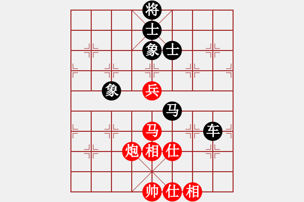 象棋棋譜圖片：戰(zhàn)旗(9段)-和-岳家軍戰(zhàn)龍(6段) - 步數(shù)：220 