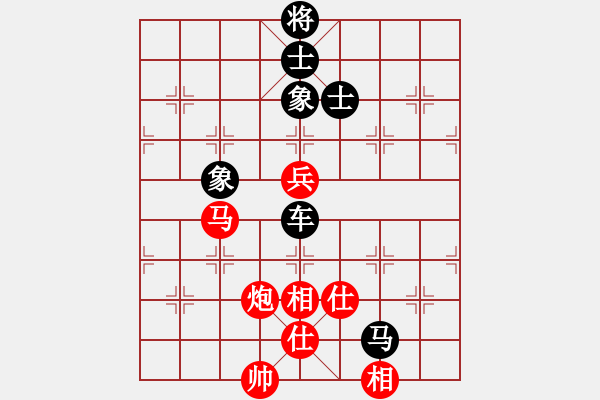 象棋棋譜圖片：戰(zhàn)旗(9段)-和-岳家軍戰(zhàn)龍(6段) - 步數(shù)：230 