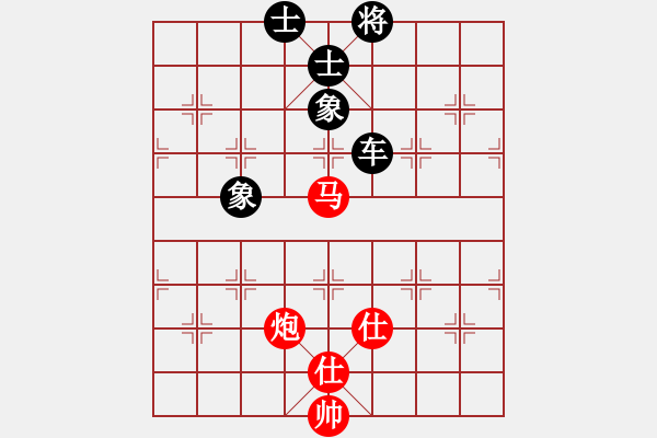 象棋棋譜圖片：戰(zhàn)旗(9段)-和-岳家軍戰(zhàn)龍(6段) - 步數(shù)：250 