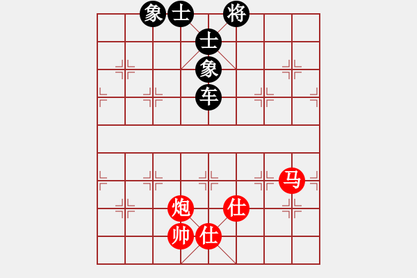 象棋棋譜圖片：戰(zhàn)旗(9段)-和-岳家軍戰(zhàn)龍(6段) - 步數(shù)：260 