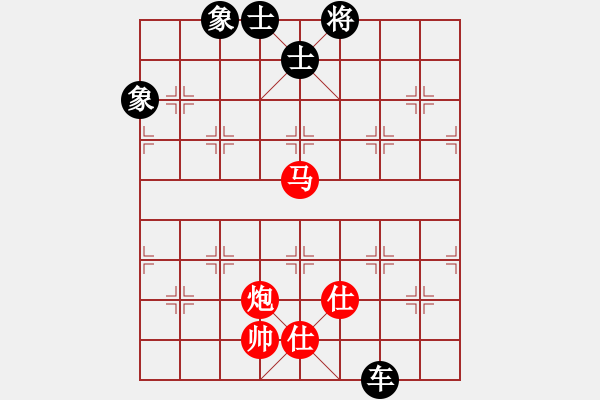 象棋棋譜圖片：戰(zhàn)旗(9段)-和-岳家軍戰(zhàn)龍(6段) - 步數(shù)：270 