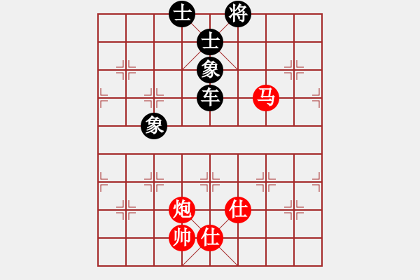 象棋棋譜圖片：戰(zhàn)旗(9段)-和-岳家軍戰(zhàn)龍(6段) - 步數(shù)：280 