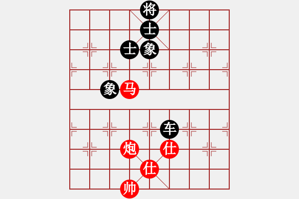 象棋棋譜圖片：戰(zhàn)旗(9段)-和-岳家軍戰(zhàn)龍(6段) - 步數(shù)：290 