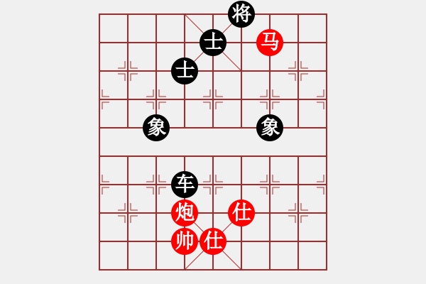 象棋棋譜圖片：戰(zhàn)旗(9段)-和-岳家軍戰(zhàn)龍(6段) - 步數(shù)：300 