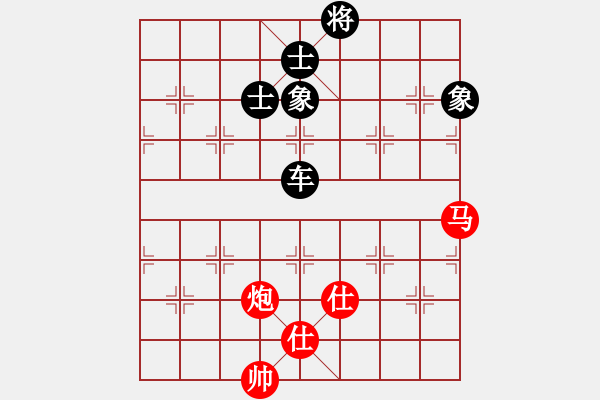 象棋棋譜圖片：戰(zhàn)旗(9段)-和-岳家軍戰(zhàn)龍(6段) - 步數(shù)：310 