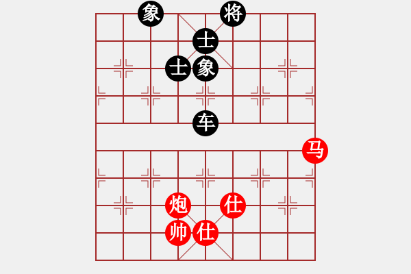 象棋棋譜圖片：戰(zhàn)旗(9段)-和-岳家軍戰(zhàn)龍(6段) - 步數(shù)：320 