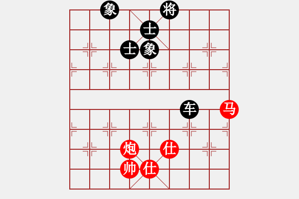 象棋棋譜圖片：戰(zhàn)旗(9段)-和-岳家軍戰(zhàn)龍(6段) - 步數(shù)：340 