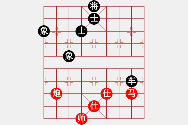 象棋棋譜圖片：戰(zhàn)旗(9段)-和-岳家軍戰(zhàn)龍(6段) - 步數(shù)：350 