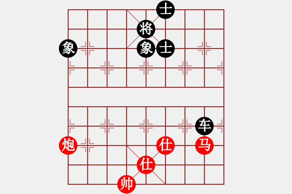 象棋棋譜圖片：戰(zhàn)旗(9段)-和-岳家軍戰(zhàn)龍(6段) - 步數(shù)：360 