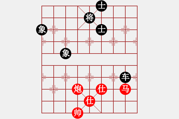 象棋棋譜圖片：戰(zhàn)旗(9段)-和-岳家軍戰(zhàn)龍(6段) - 步數(shù)：370 