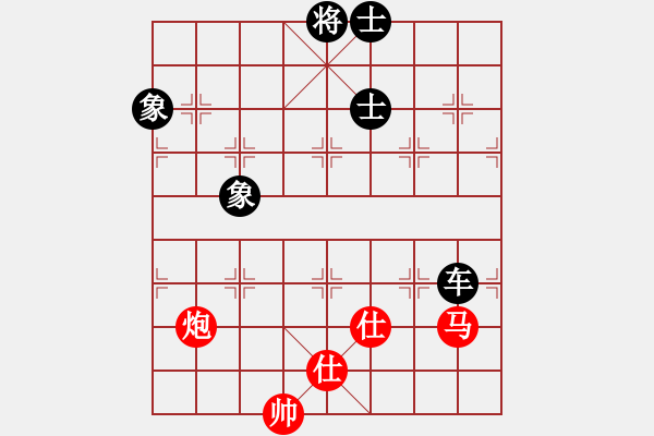 象棋棋譜圖片：戰(zhàn)旗(9段)-和-岳家軍戰(zhàn)龍(6段) - 步數(shù)：380 