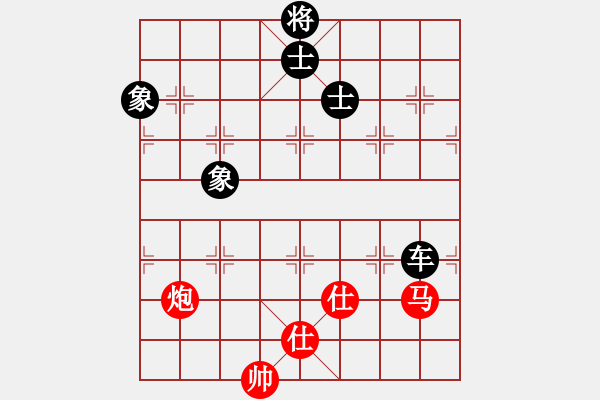 象棋棋譜圖片：戰(zhàn)旗(9段)-和-岳家軍戰(zhàn)龍(6段) - 步數(shù)：390 