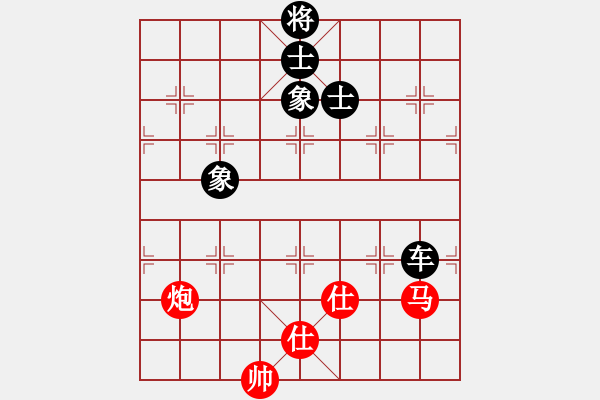 象棋棋譜圖片：戰(zhàn)旗(9段)-和-岳家軍戰(zhàn)龍(6段) - 步數(shù)：394 