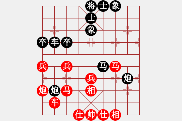 象棋棋譜圖片：戰(zhàn)旗(9段)-和-岳家軍戰(zhàn)龍(6段) - 步數(shù)：50 