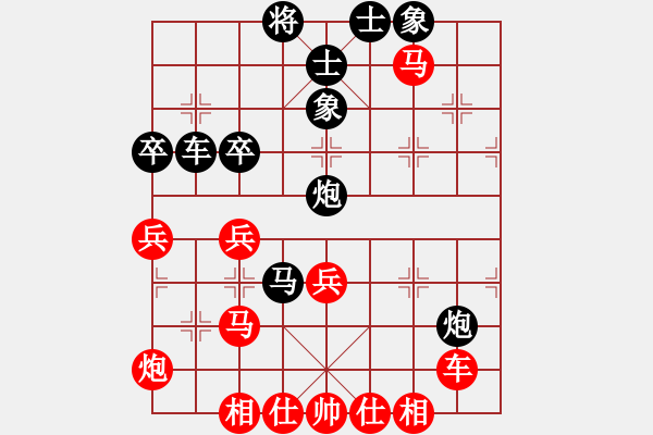 象棋棋譜圖片：戰(zhàn)旗(9段)-和-岳家軍戰(zhàn)龍(6段) - 步數(shù)：60 