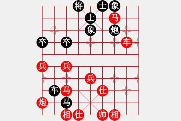 象棋棋譜圖片：戰(zhàn)旗(9段)-和-岳家軍戰(zhàn)龍(6段) - 步數(shù)：70 