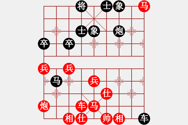 象棋棋譜圖片：戰(zhàn)旗(9段)-和-岳家軍戰(zhàn)龍(6段) - 步數(shù)：80 