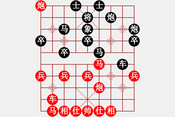 象棋棋譜圖片：依舊燦爛(8弦)-負(fù)-浪子阿飛(5弦) - 步數(shù)：30 