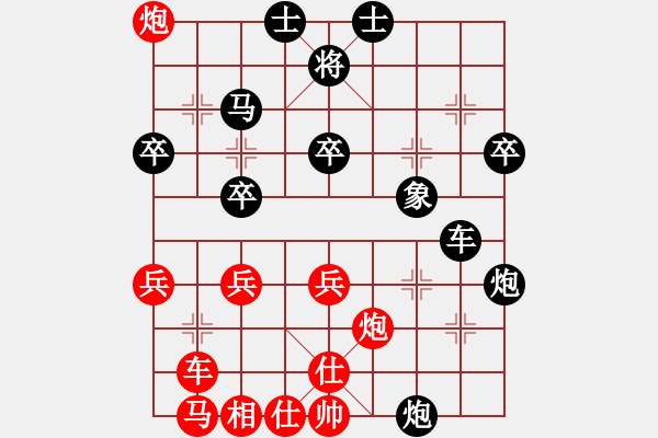 象棋棋譜圖片：依舊燦爛(8弦)-負(fù)-浪子阿飛(5弦) - 步數(shù)：40 