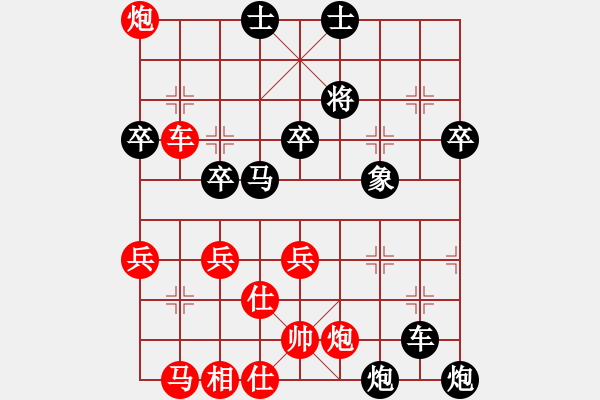 象棋棋譜圖片：依舊燦爛(8弦)-負(fù)-浪子阿飛(5弦) - 步數(shù)：50 