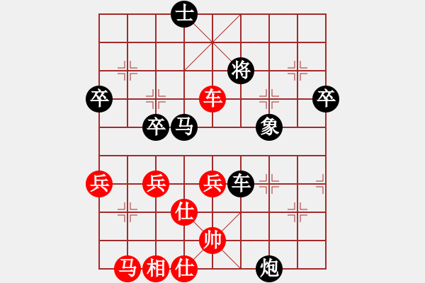 象棋棋譜圖片：依舊燦爛(8弦)-負(fù)-浪子阿飛(5弦) - 步數(shù)：60 