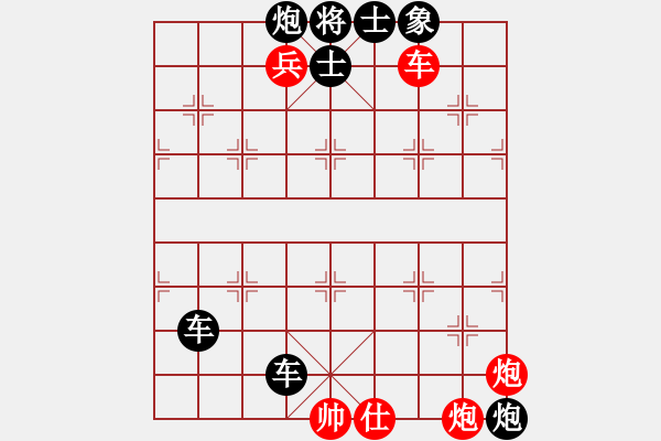 象棋棋譜圖片：098迅不及掩 - 步數(shù)：0 