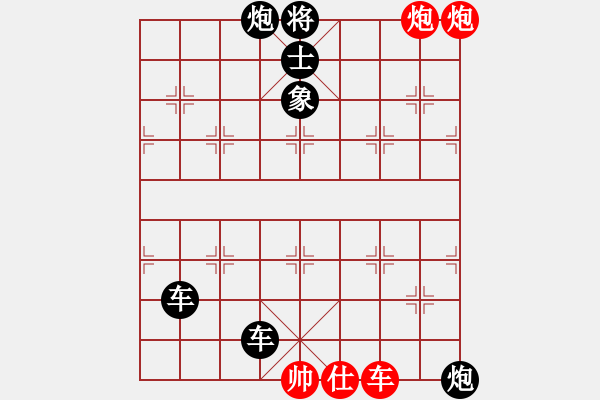 象棋棋譜圖片：098迅不及掩 - 步數(shù)：9 