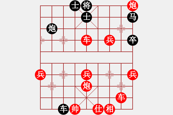 象棋棋譜圖片：江蘇 張國(guó)鳳 勝 越南 吳蘭香 - 步數(shù)：50 