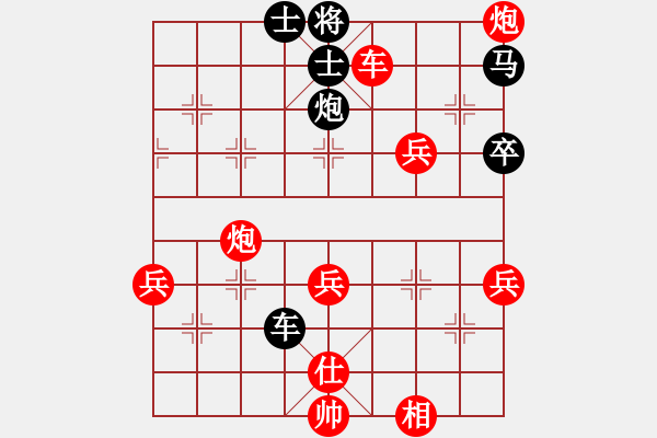 象棋棋譜圖片：江蘇 張國(guó)鳳 勝 越南 吳蘭香 - 步數(shù)：67 