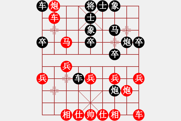 象棋棋譜圖片：風雨過后[1302442231](業(yè)余五級) 負 洞悉天機[-](業(yè)余四級) - 步數(shù)：20 