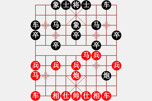 象棋棋譜圖片：聯(lián)眾精彩對(duì)局（157.chn） - 步數(shù)：20 