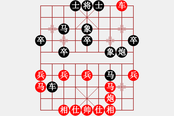 象棋棋譜圖片：聯(lián)眾精彩對(duì)局（157.chn） - 步數(shù)：40 