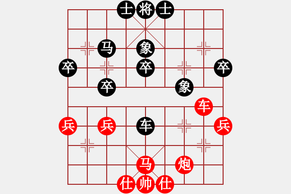 象棋棋譜圖片：聯(lián)眾精彩對(duì)局（157.chn） - 步數(shù)：50 