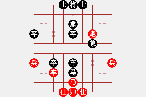 象棋棋譜圖片：聯(lián)眾精彩對(duì)局（157.chn） - 步數(shù)：60 